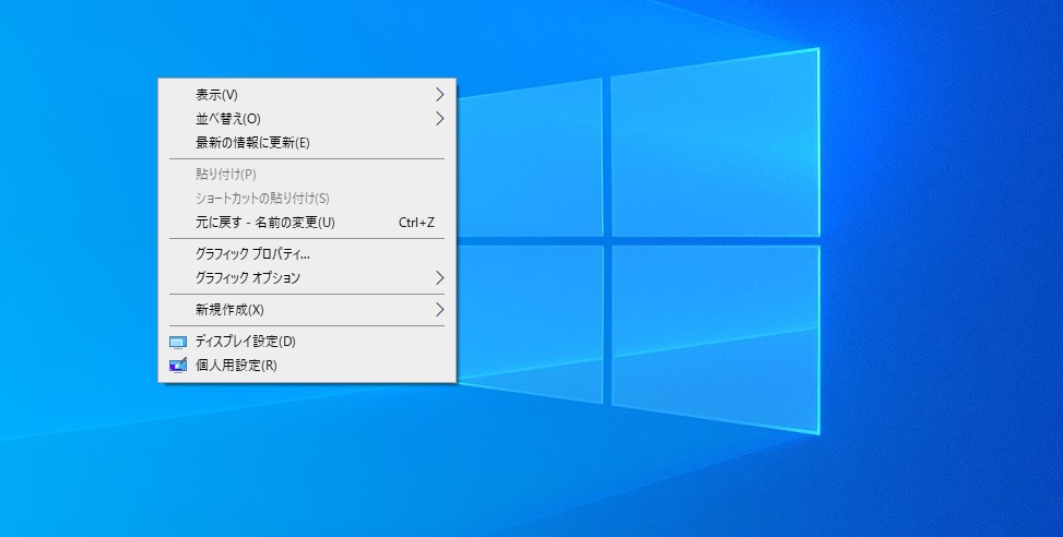 はじめてのwindows10 第３回 デスクトップの背景の変更方法 Well Webenjoylifelab