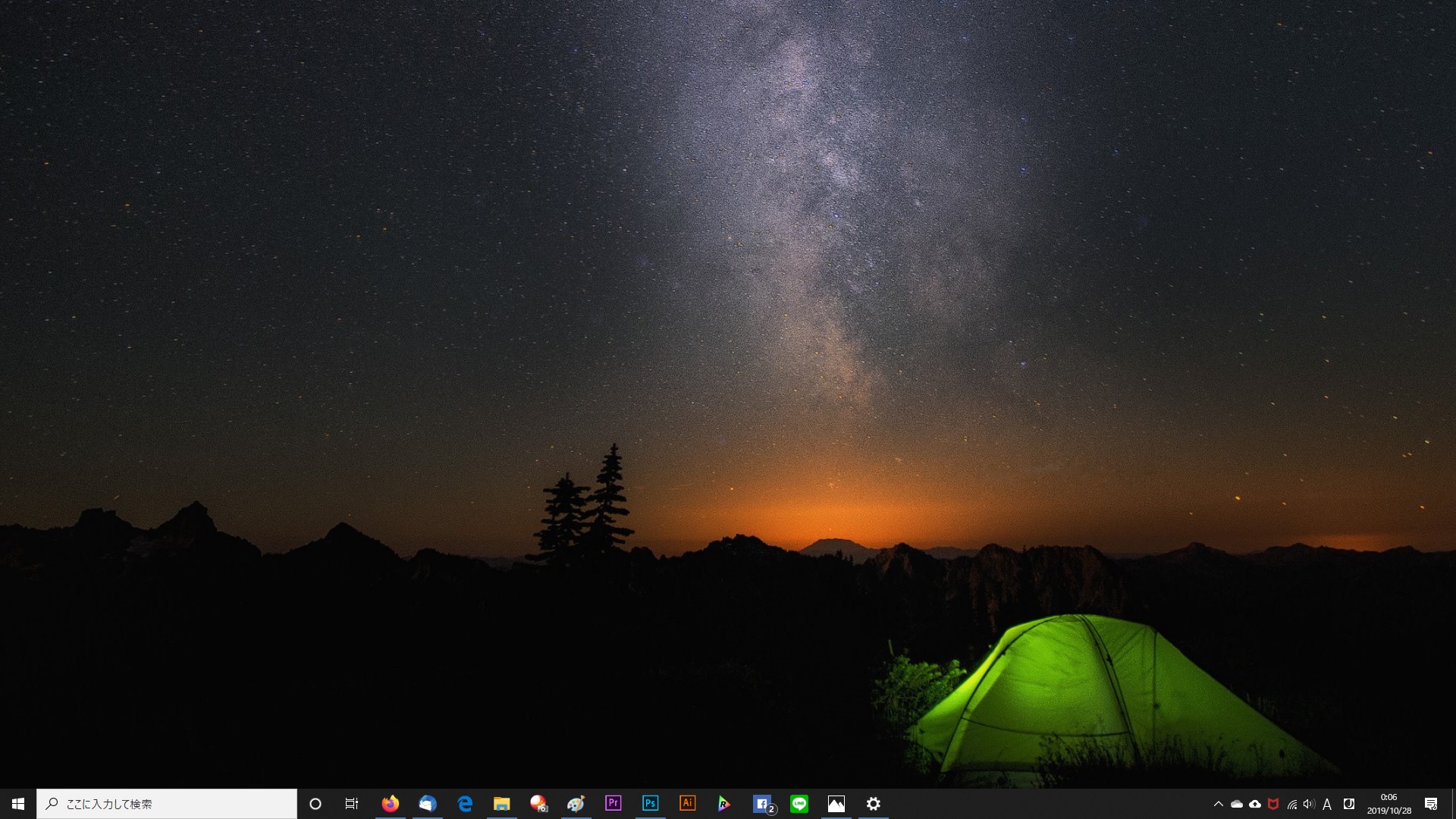 はじめてのwindows10 第３回 デスクトップの背景の変更方法 Well Webenjoylifelab