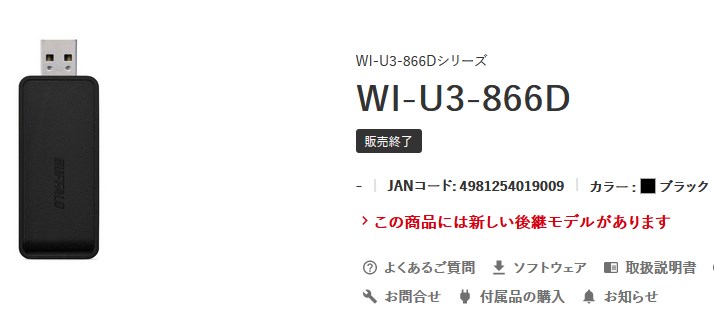 WI-U3-866D