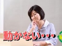 パソコンが動かなくて困っている女性の様子