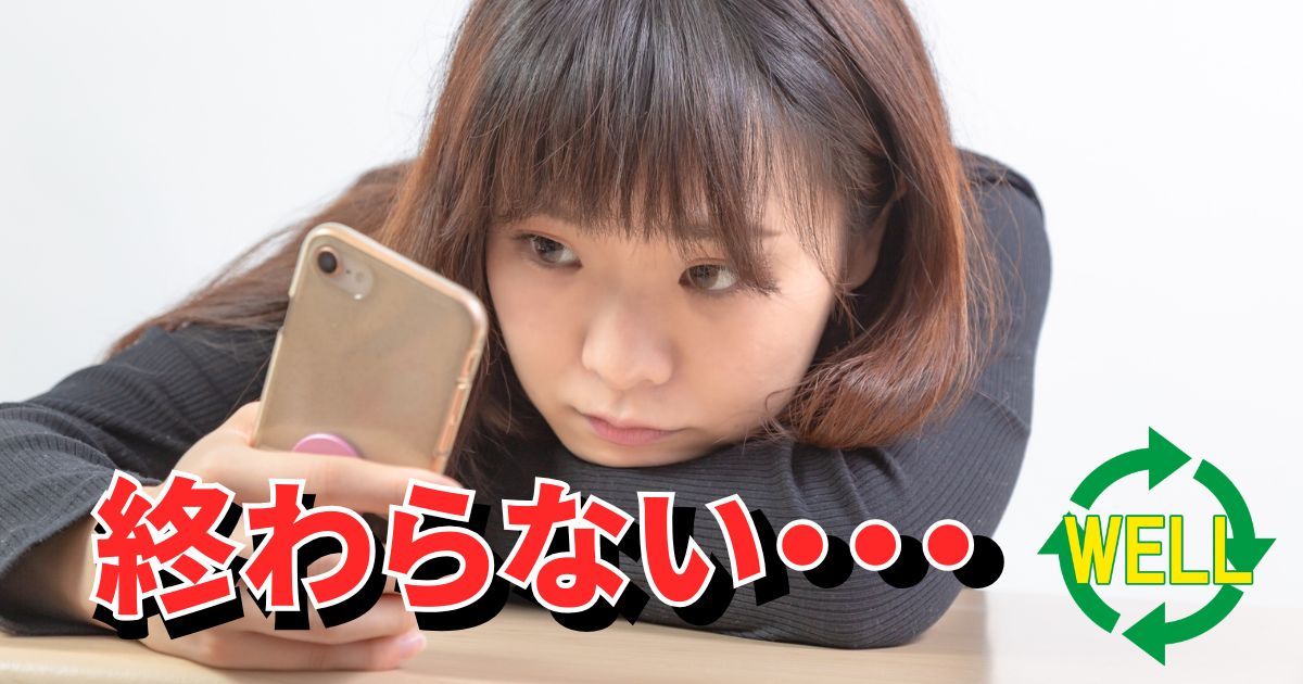 Revolutの本人確認が終わらず困っている女性のイメージ