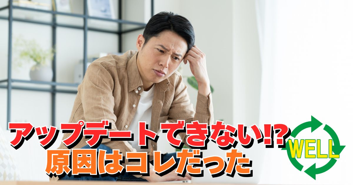 Corel VideoStudio 背景で起動しています アップデートできない サムネイル