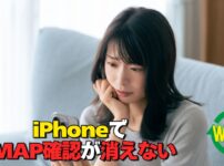 iPhoneでYahooメールのIMAPパスワード確認が消えない時の確認順を案内するアイキャッチ画像