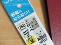 写真の大量コピーに使用した16GB USBメモリー