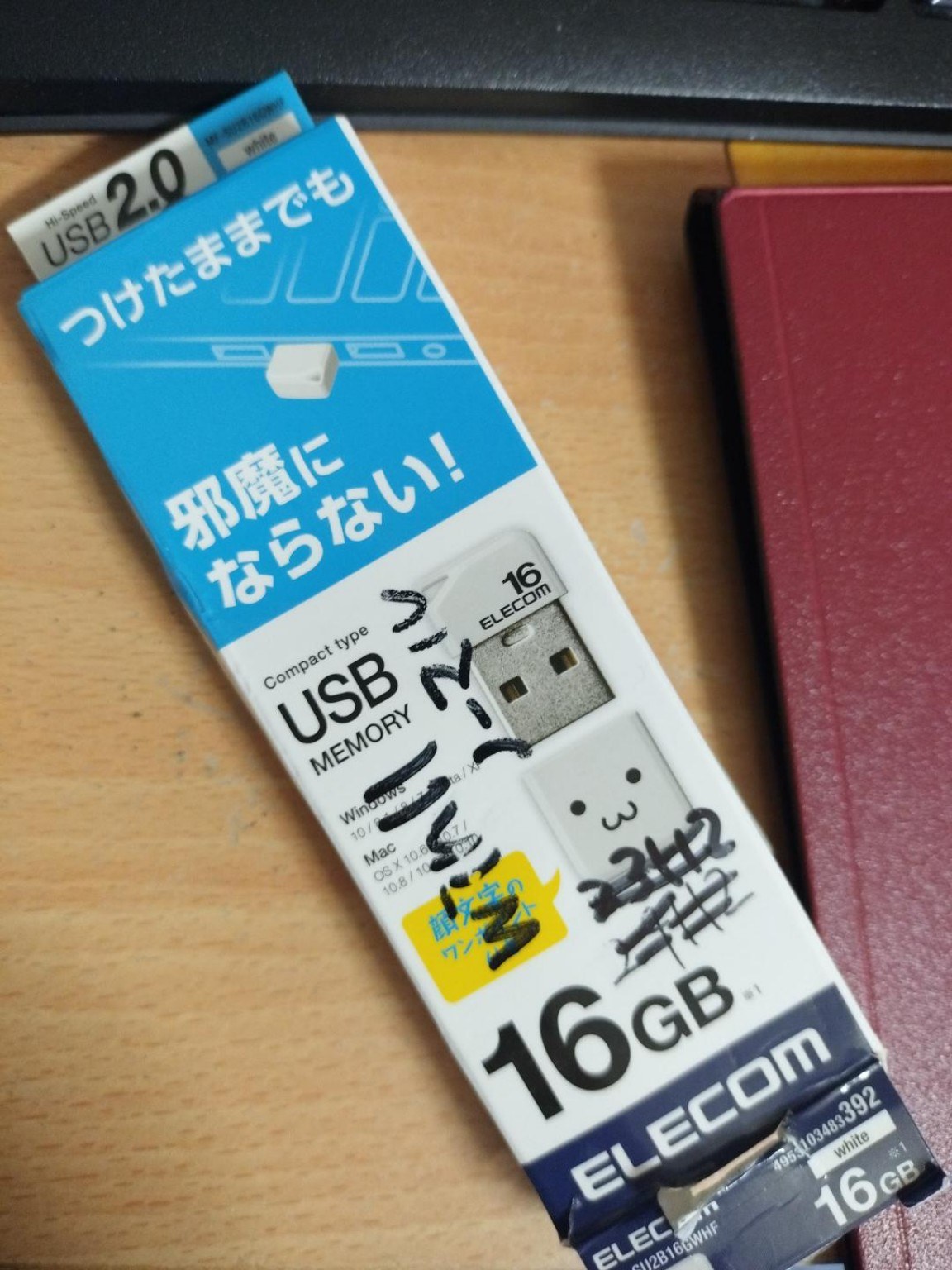 写真の大量コピーに使用した16GB USBメモリー