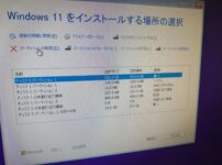 Windows 11のインストール先で931GB HDDと237GB SSDを確認した画面