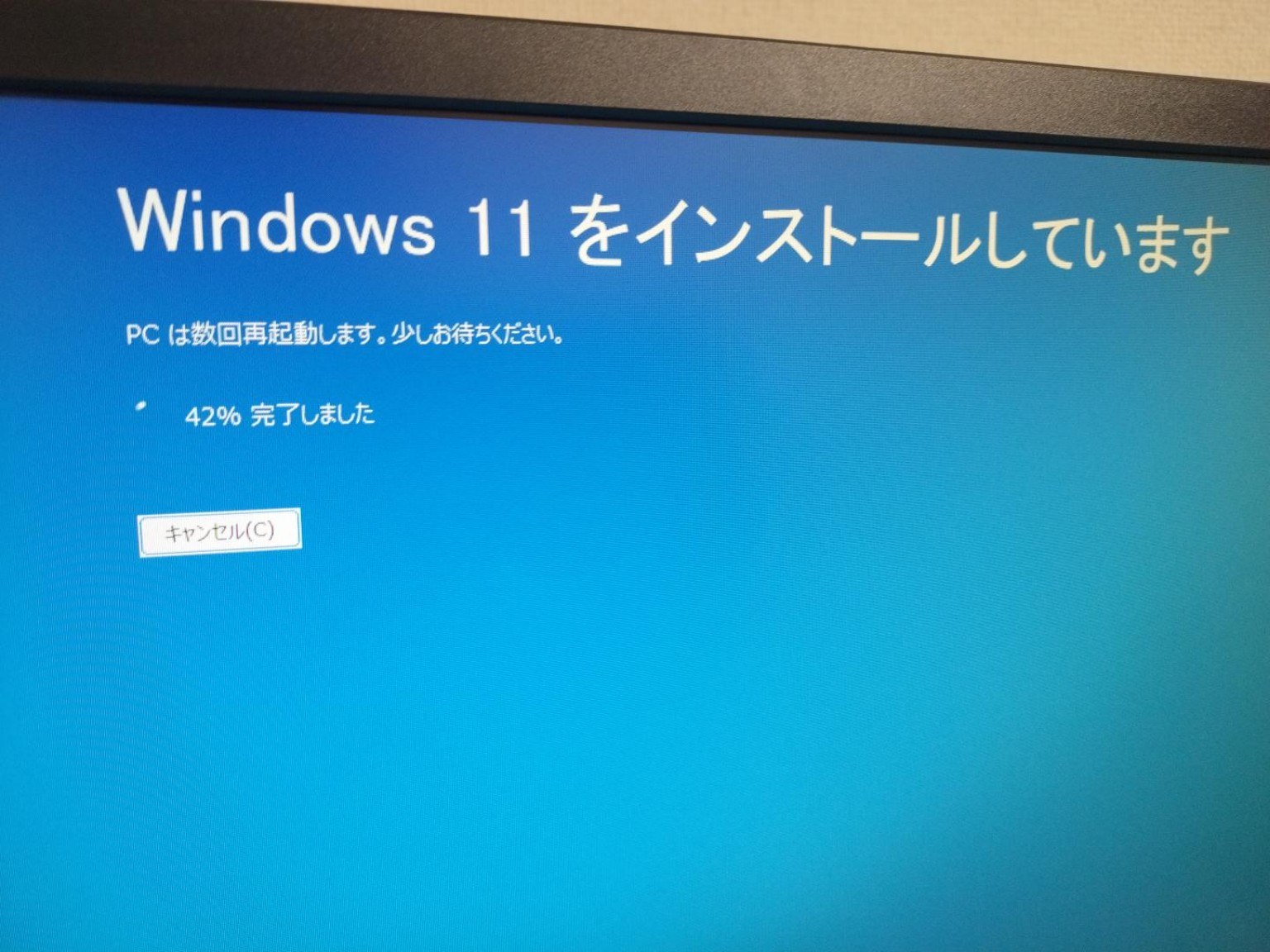 Windows 11クリーンインストールが42パーセントまで進んだ画面